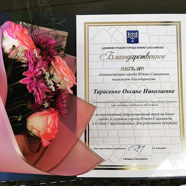 aksutatarasenko2015 в LOOKY. . 24.03.2023 год "ДЕНЬ...