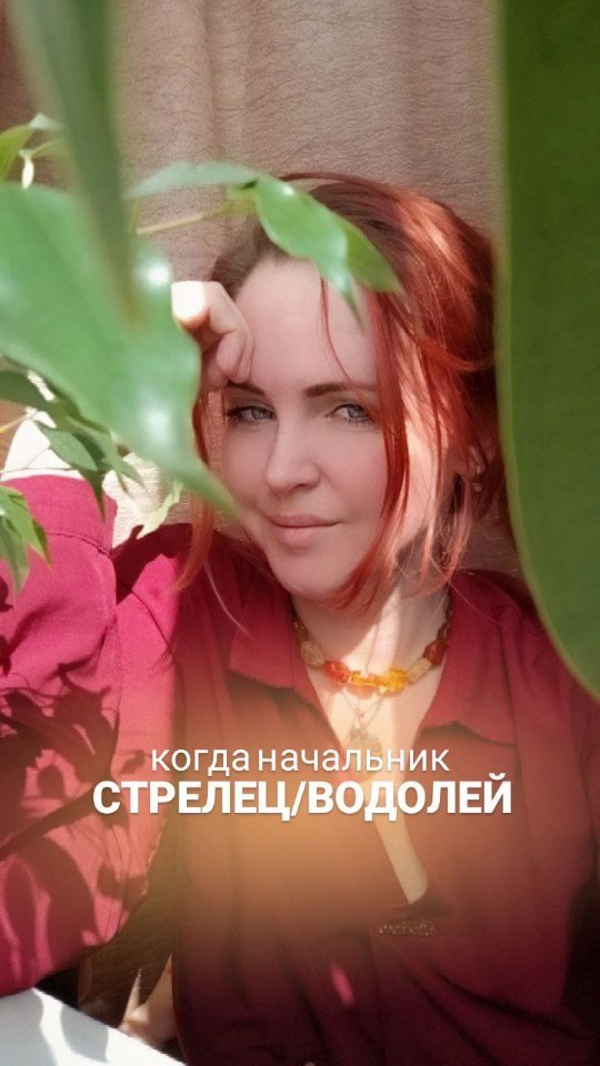 Астрология  Прогнозы  Предназначение в LOOKY. #стрелец♐,#гороскопстрелец,#водолей♒,#водолеи,#водолейгороскоп. Самые "задорные и не...