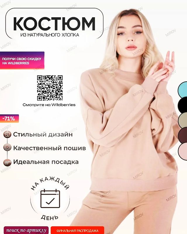 mirov_design в LOOKY. #graphicdesigner,#дизайн,#art,#photoshop,#логотип,#designer,#фирменныйстиль,#дизайнер,#графическийдизайнер,#adobephotoshop,#портфолио,#portfolio,#advertising,#adobeindesign,#дизайнрекламы,#верстка,#indesign,#adobephotoshopcc,#2023,#реклама,#graphics,#graphic,#logo,#illustrator,#визитки,#typography,#printers. graphicdesign #graph...