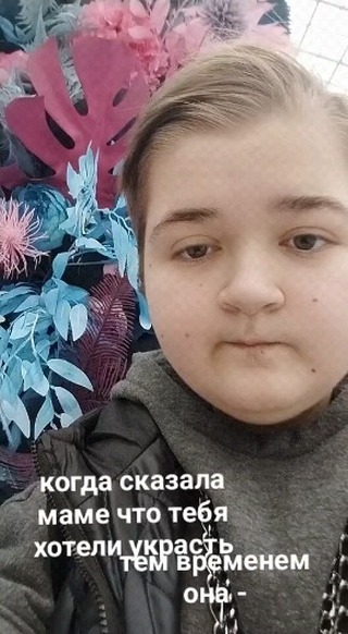 wgika_official в LOOKY. . null
