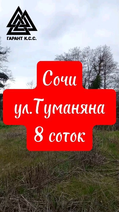 mark_ilman_sochi в LOOKY. #сочи,#sochi,#sochifornia,#москва,#reelsinstagram,#море,#пляж,#новосибирск,#кемерово,#калининград,#краснаяполяна,#розахутор,#россия,#недвижимостьсочи,#сочиморе,#сочиморепляж,#новостройка,#квартиравсочи,#vipsochi,#апартаментыуморя,#домуморя,#частныйриэлтор,#мореморе,#солнце,#успех,#отдых,#бизнес,#инвестиции,#reelitfeelit,#reelsinsta. ⚜️Хотите купить своё...