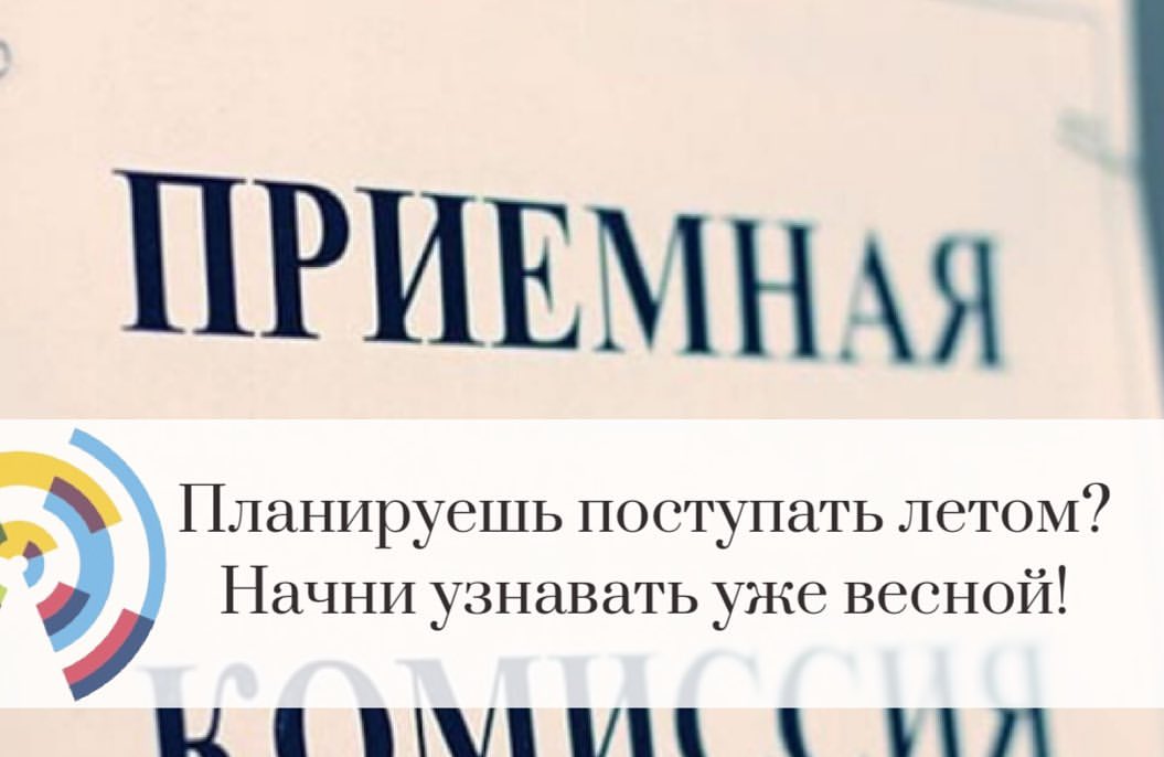 sm_umney в LOOKY — Планируешь поступать летом? Начни узнавать уже весной!🧐
- Ч