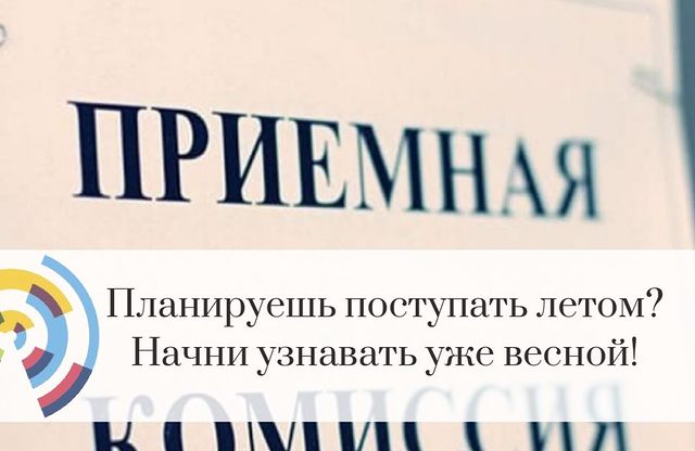 sm_umney в LOOKY. . Планируешь поступать...