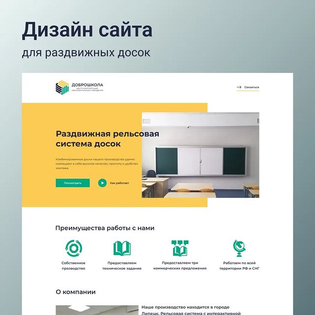 anna.sergeevna.o в LOOKY. . Разработан дизайн ле...