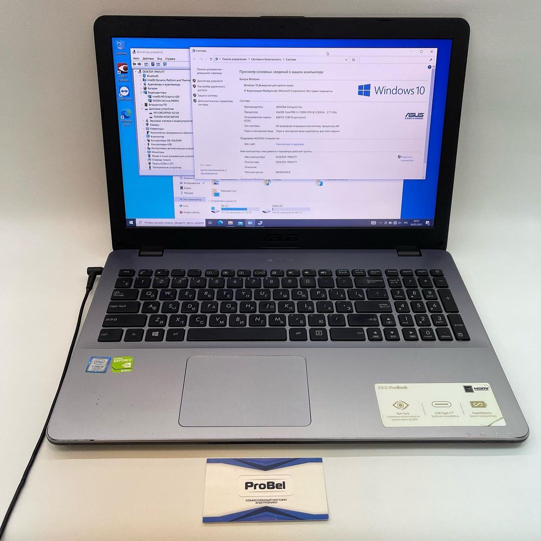 probel163.ru in LOOKY. . ASUS VivoBook X542UQ...
