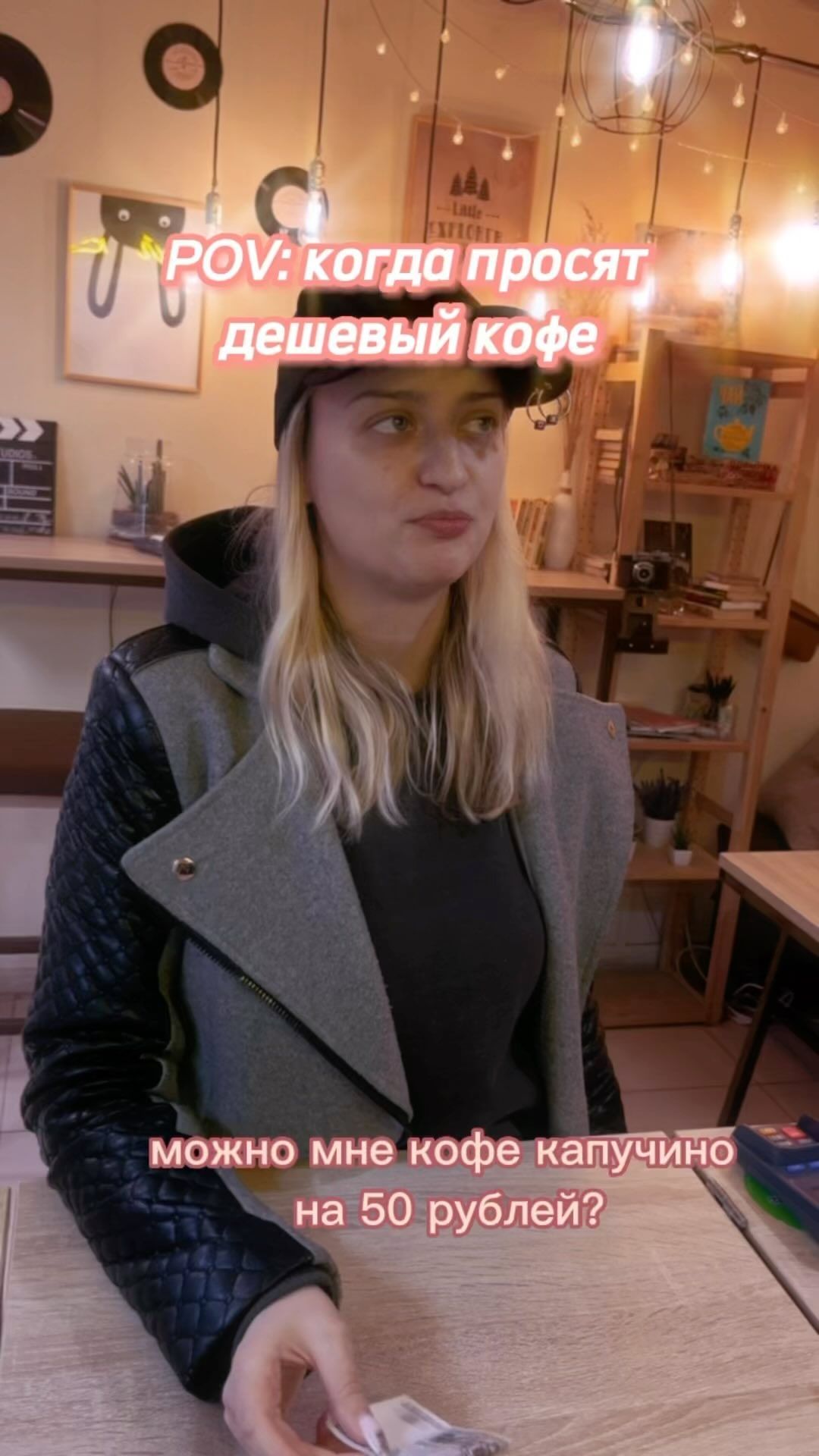 neznyi_coffee в LOOKY. #дешевыйкофе,#гости,#общепит,#бариста,#бесит. #дешевыйкофе #гости ...