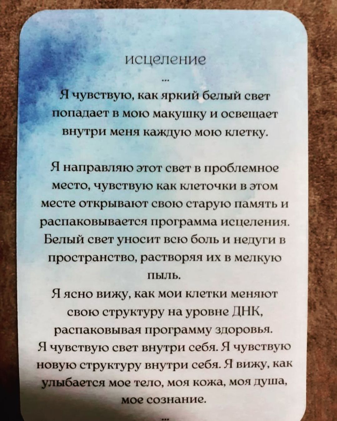 tarot_ladies_of_swords в LOOKY — фото 2