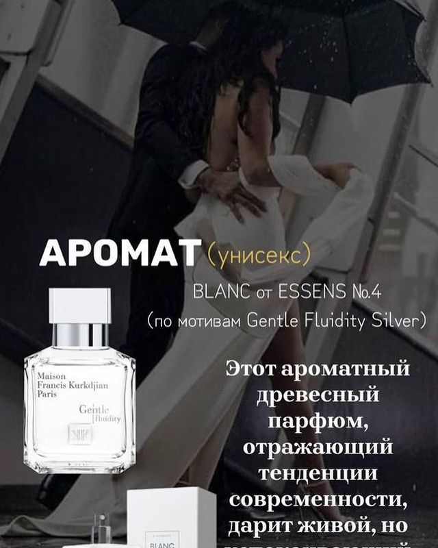 luara.biz в LOOKY. . Обожаю компанию Esse...