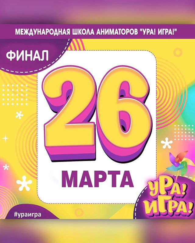 maria_pro_prazdnik в LOOKY. #УраИгра. Сегодня завершается ...