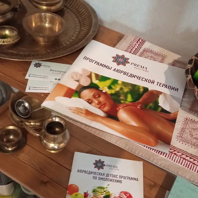 vika_prema_ayurveda в LOOKY. . Веду прием в Краснод...