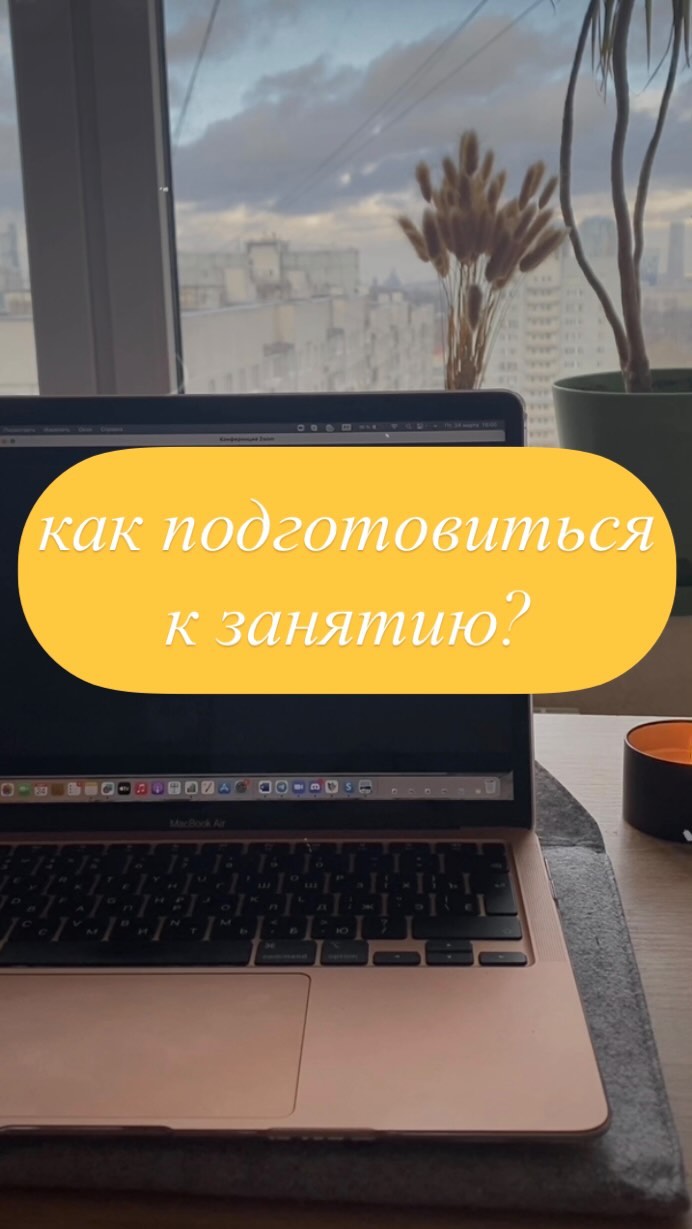repet_kris в LOOKY. #занятии,#репетитор,#репетиторонлайн,#подготовкакегэ,#рнлайнобучение,#онлайнрепетитор. Очень частый вопрос-...