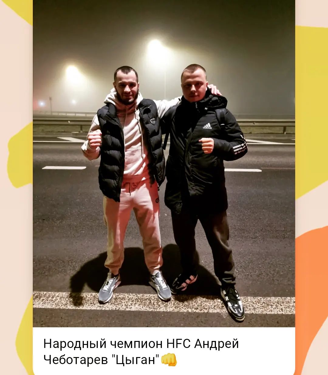 cobalt1996 в LOOKY. #hardcorefighting,#цыган,#андрейчеботарев,#hfc,#краснодар,#кропоткин,#гулькевичи,#астрахань. #hardcorefighting #ц...