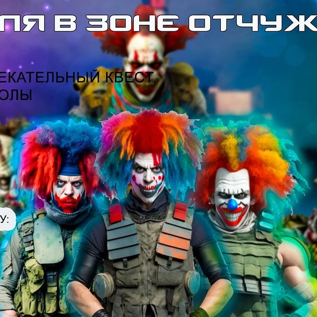 stalker_zona_official в LOOKY. #сталкер,#онлайн,#онлайнигры,#рисунок,#колесообозрения,#припять,#onlinegames,#stalkerzona. Будете учавствовать?...