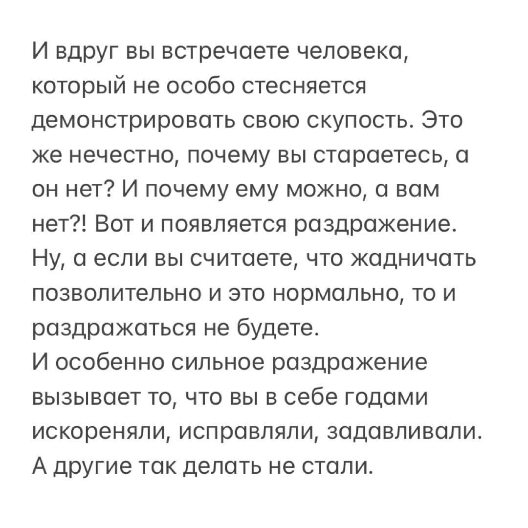 psyholog_kurynov в LOOKY — фото 8