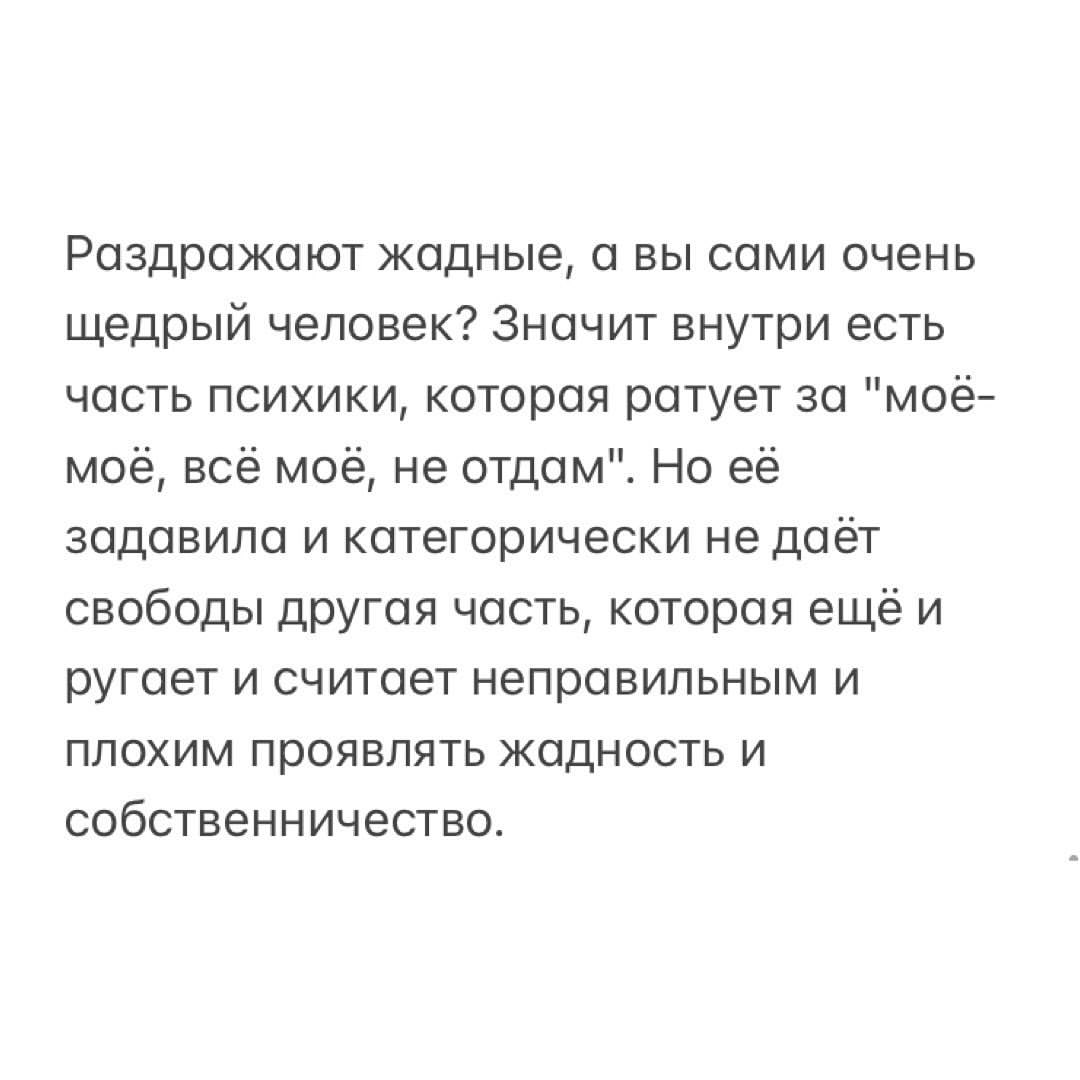psyholog_kurynov в LOOKY — фото 7
