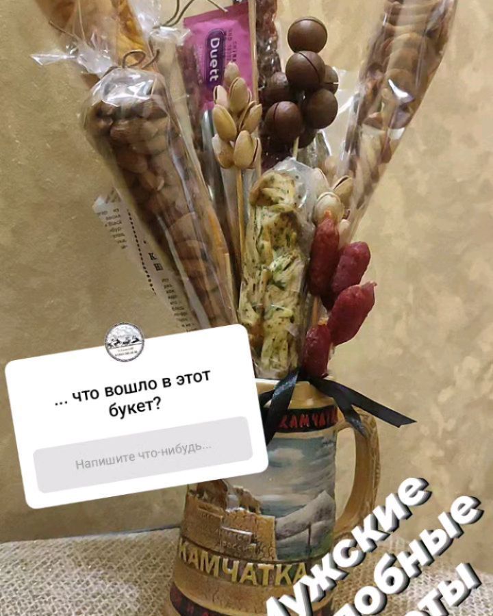 kamterra_shop в LOOKY. . Стоимость букета в ф...