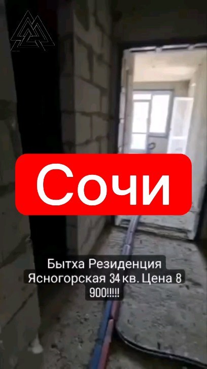 mark_ilman_sochi в LOOKY. #сочи,#sochi,#sochifornia,#москва,#reelsinstagram,#море,#пляж,#новосибирск,#кемерово,#калининград,#краснаяполяна,#розахутор,#россия,#недвижимостьсочи,#сочиморе,#сочиморепляж,#новостройка,#квартиравсочи,#vipsochi,#апартаментыуморя,#домуморя,#частныйриэлтор,#мореморе,#солнце,#успех,#отдых,#бизнес,#инвестиции,#reelitfeelit,#reelsinsta. ⚜️Хотите купить своё...