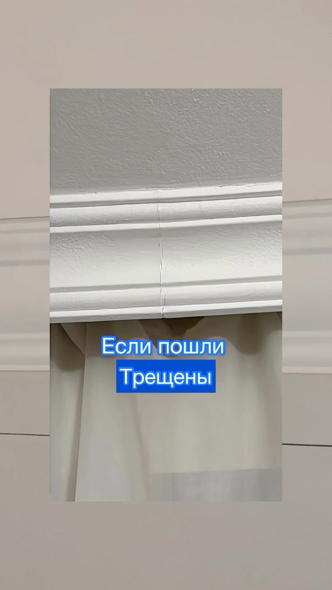 sergey_ideya в LOOKY. . Пошли трещины на кар...