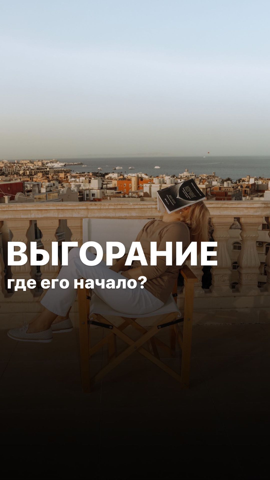 salah_olga в LOOKY. #выгорание,#борьбасвыгоранием,#лень,#энергия,#коучинг,#прокрастинация. Когда ничего не хоче...
