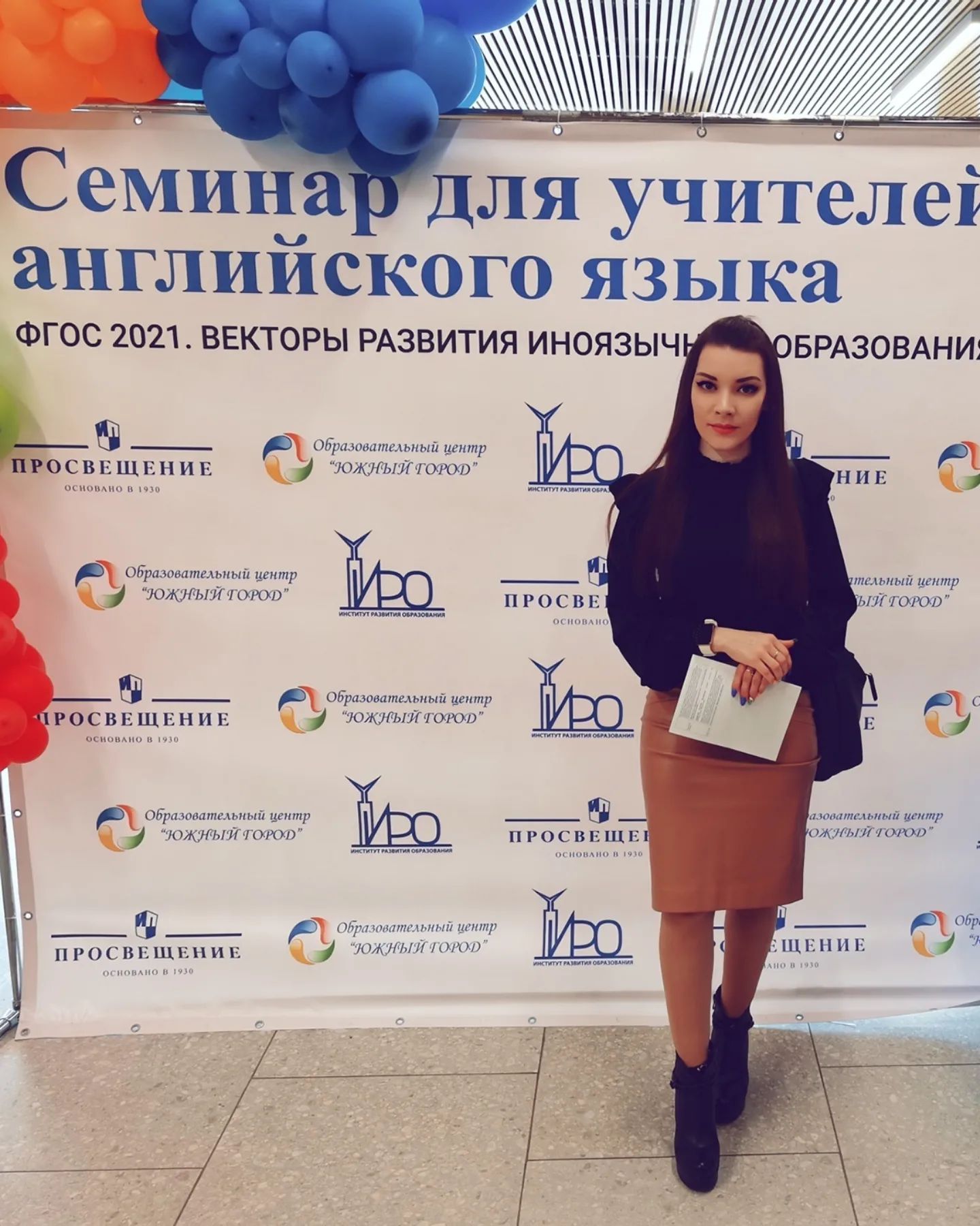 tekilla_boom163 в LOOKY. . Сегодня ездила в Южн...