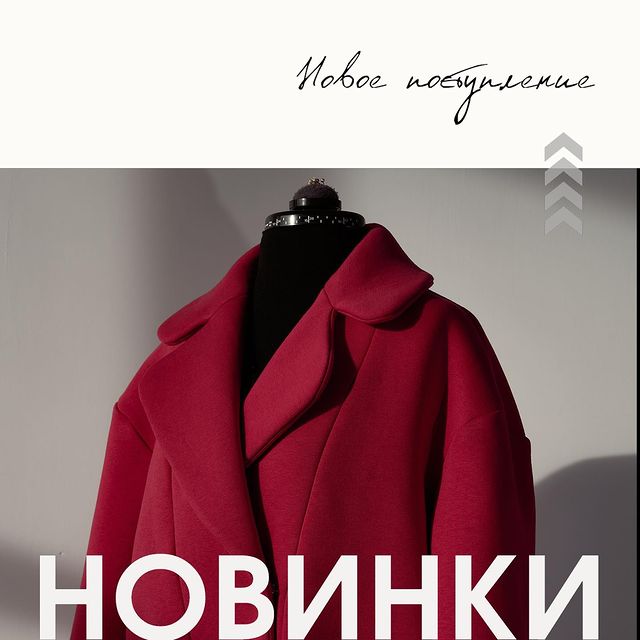 nnbrand_spb в LOOKY. #брендодеждыспб⁣⁣⠀,#женскаяодеждаспб⁣⁣⠀,#ручнаяработа⁣⁣⠀,#одеждапремиум⁣⁣⠀. 💎 Наша стильная нов...