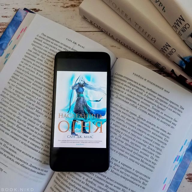 ni.amff в LOOKY. #книголюб,#книгообзор,#книгадруг,#книгоотзыв,#книгоман,#книгоблог,#книгомир,#книги📚,#книги,#книголав,#книгомания,#книгинашевсе,#книголюбыпоймут,#книгоманы,#книгмногонебывает,#bookstagram,#trendbook,#trendbooks,#аннаджейнкниги,#стеклянныйтрон,#сараджмаас,#аэлинагалатиния,#селенасардотин,#фэнтези. «Селена поймала себя...