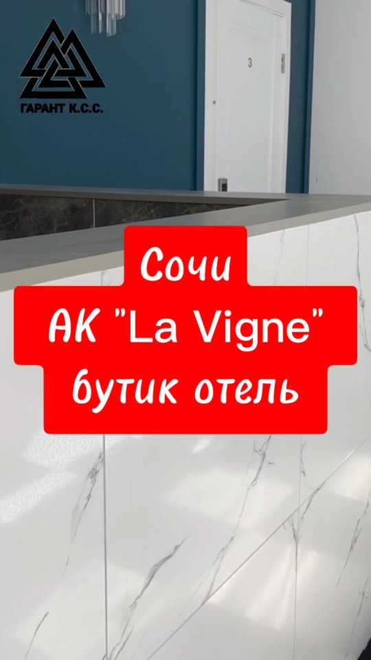 mark_ilman_sochi в LOOKY. #сочи,#sochi,#sochifornia,#москва,#reelsinstagram,#море,#пляж,#новосибирск,#кемерово,#калининград,#краснаяполяна,#розахутор,#россия,#недвижимостьсочи,#сочиморе,#сочиморепляж,#новостройка,#квартиравсочи,#vipsochi,#апартаментыуморя,#домуморя,#частныйриэлтор,#мореморе,#солнце,#успех,#отдых,#бизнес,#инвестиции,#reelitfeelit,#reels. *АК La Vigne Бутик-о...