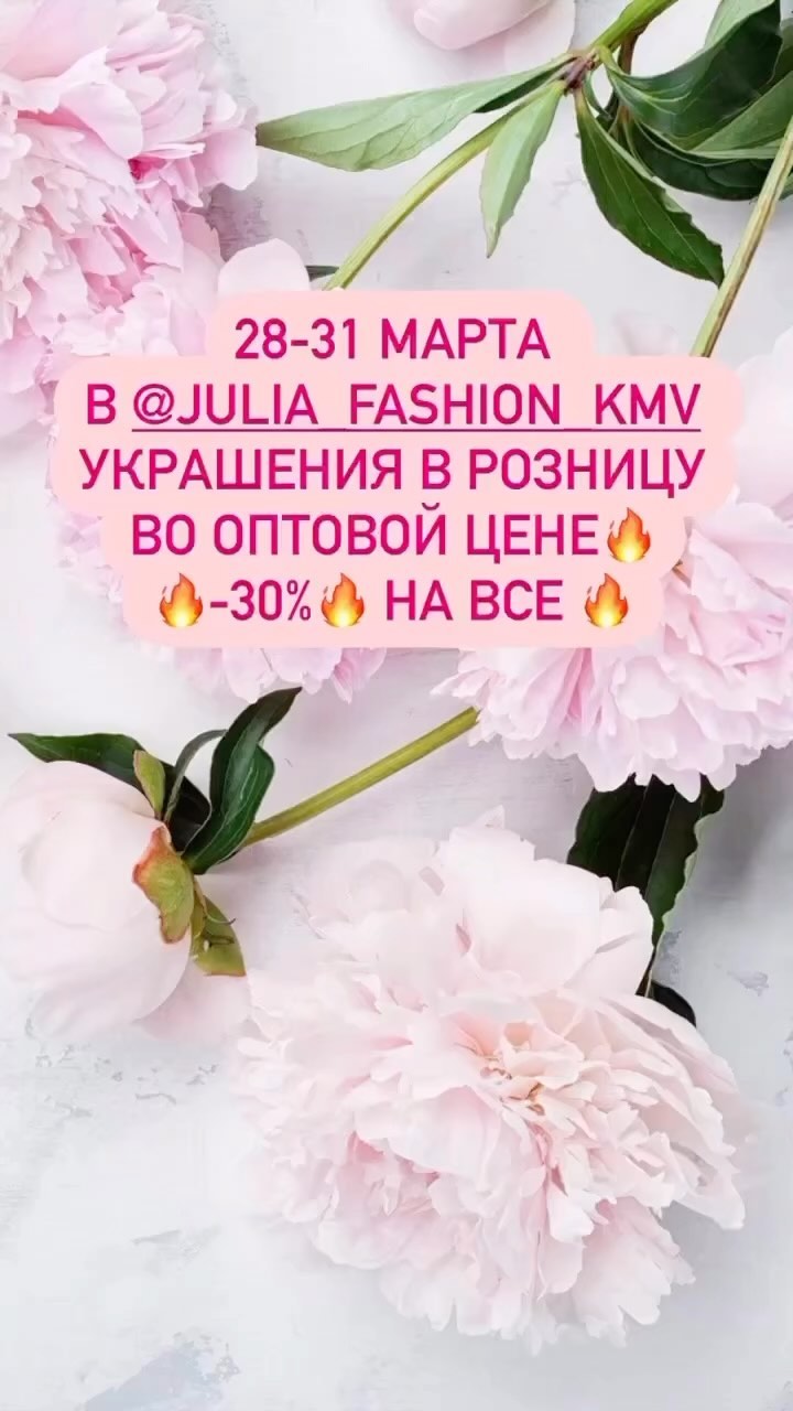 julia_fashion_bizhy in LOOKY. #пятигорск,#бижутерия,#бижу,#опт,#оптом,#розница,#украшения,#акция,#выгодно,#купитьбижутерию,#купитьукрашения,#ювелирнаябижутерия,#бижутериядешево,#кмв,#бижутериякмв,#бижутерияпятигорск,#реклама,#бесплатно,#любовь,#лето2023,#весна2023. 🔥Смотри до конца🔥�...