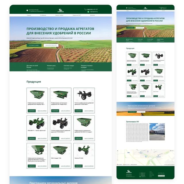 an.battalova в LOOKY. #webdesign,#website,#webdesigner,#seo,#дизайнсайта,#вебдизайн,#сео,#сеопродвижениесайтов,#wordpress,#studykvo,#studykvoшники,#вебдизайнер,#вебдизайнкраснодар,#дизайнсайтакраснодар. Редизайн многострани...