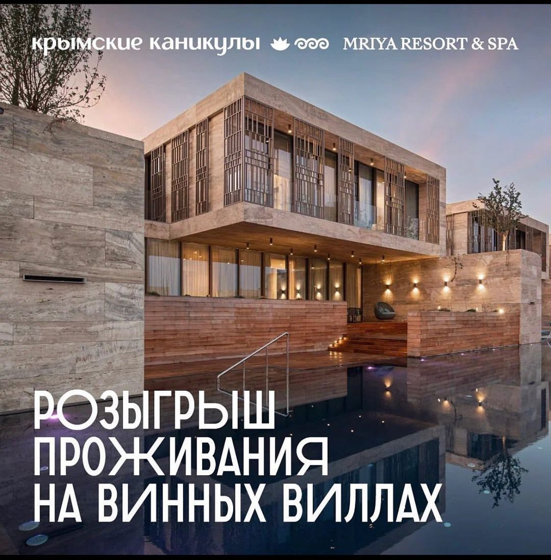 annakhibara в LOOKY — @mriya_resort