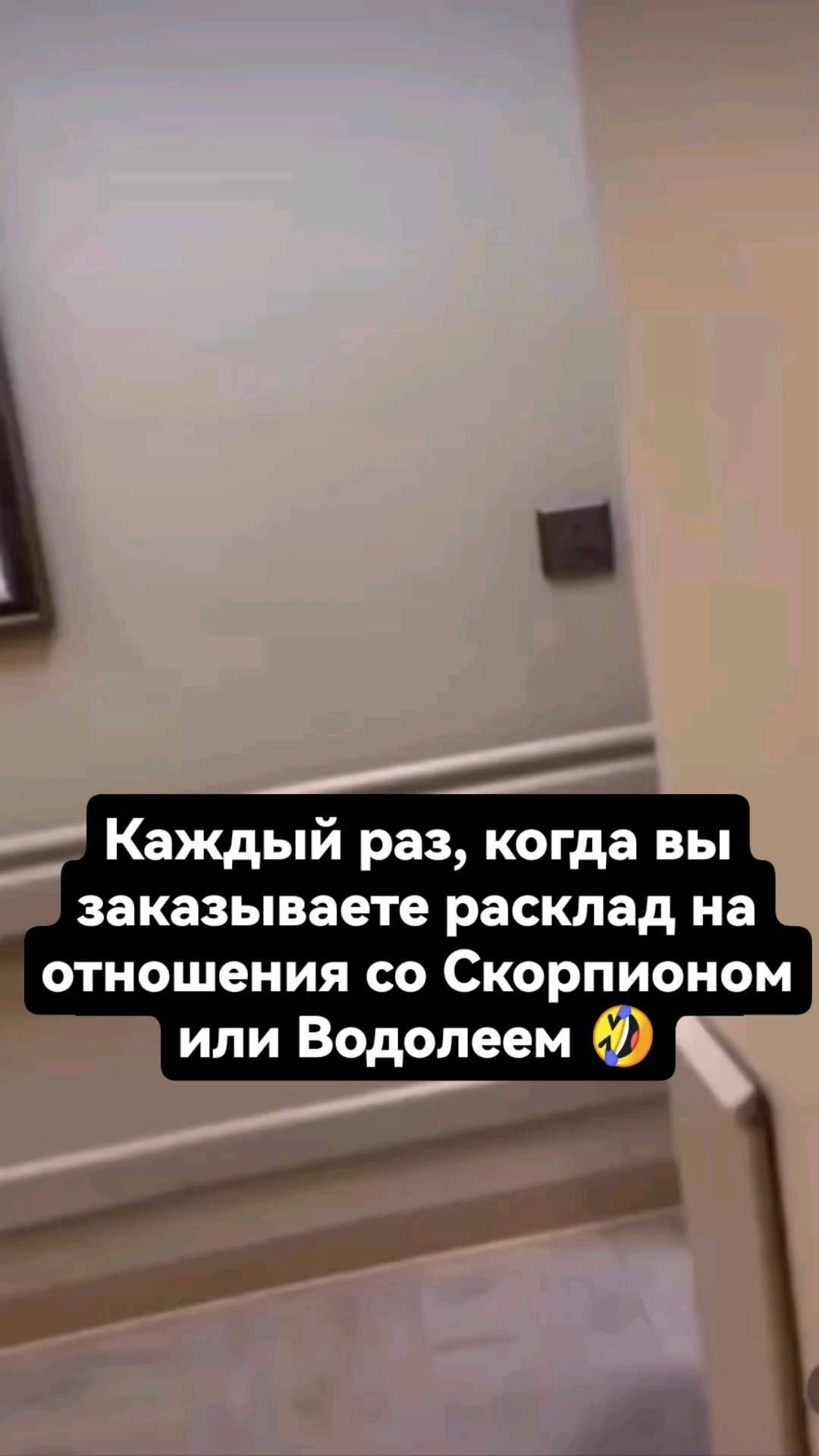 veda_ezo в LOOKY. . Шутка, разберёмся в ...