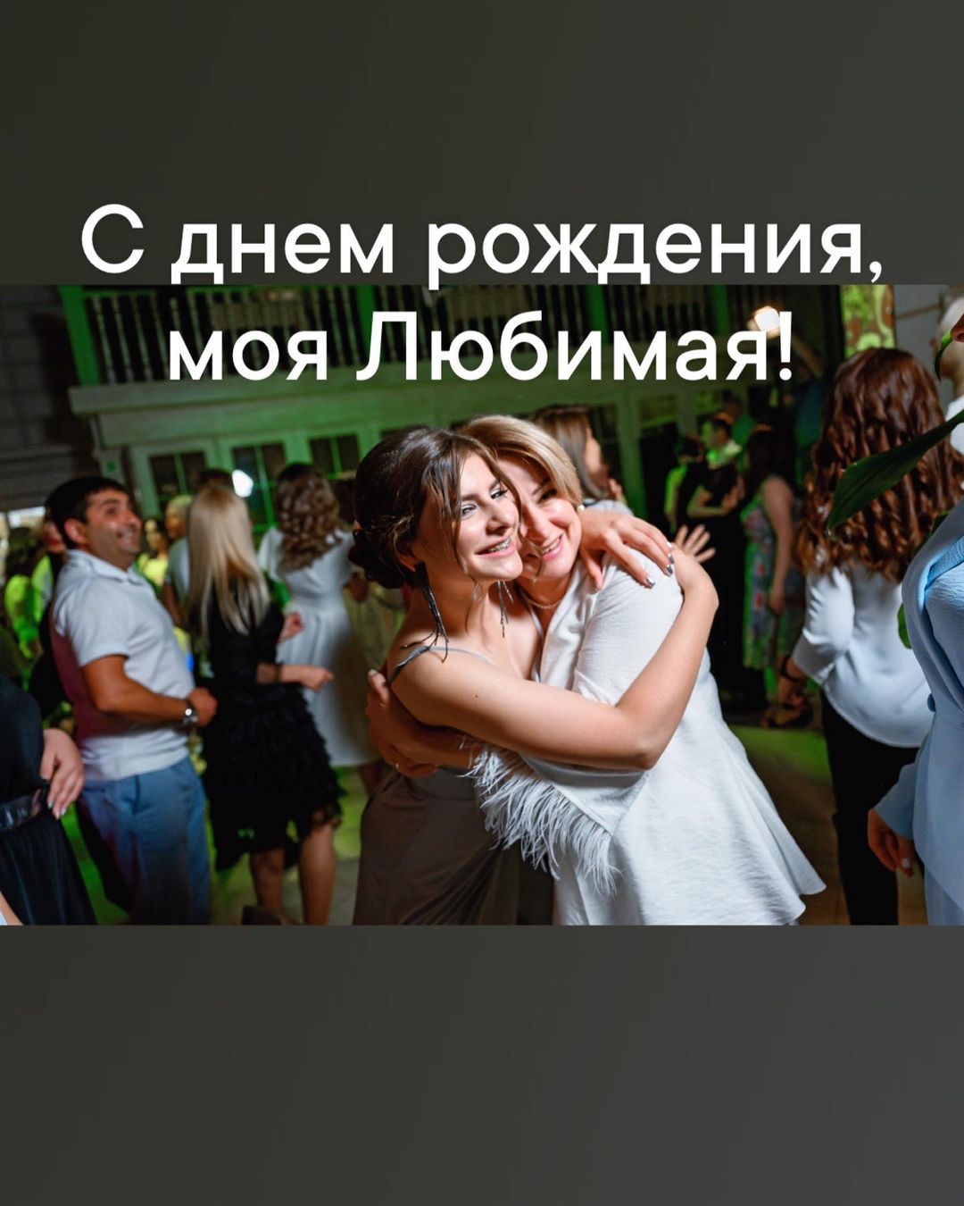 obfrolova27 in LOOKY. . Желаю достижения и и...