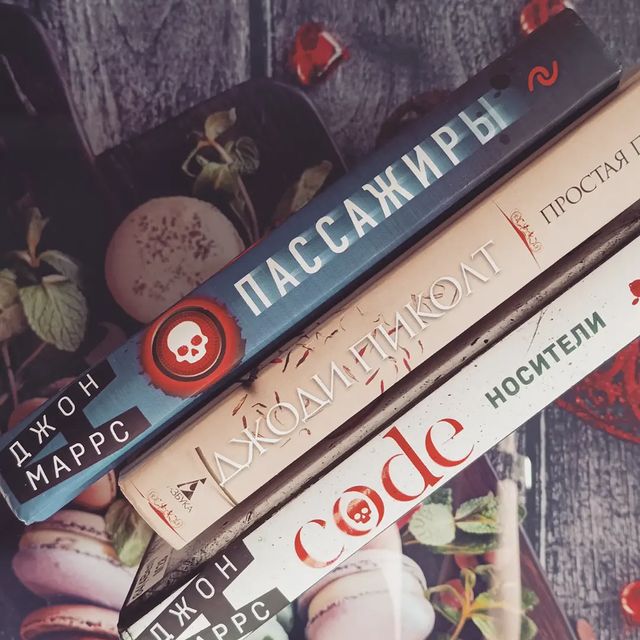 _books_night_angel в LOOKY. #книжныепланы,#люблючитать,#джодипиколт,#мирдолжензнатьчтоячитаю,#книжныйманьяк. #книжныепланы 
#любл...
