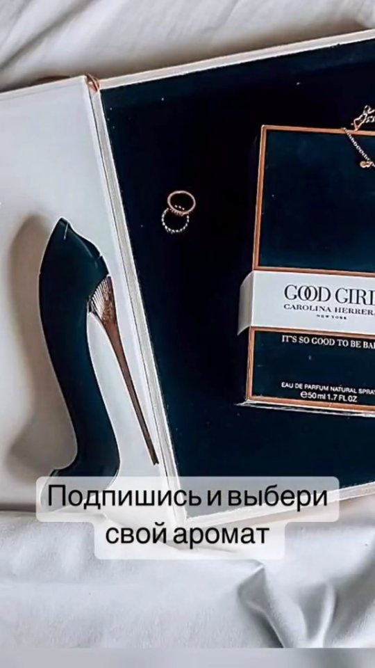 nataliadamirovna в LOOKY. #духи,#элитныедухи,#чешскийпарфюм,#духиэсенс. Заказать можно самос...