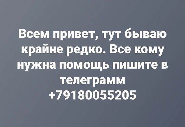 shaman.sib в LOOKY. . null