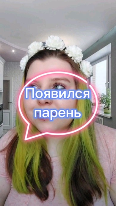 mama.sobak в LOOKY. . 💗 всем весны