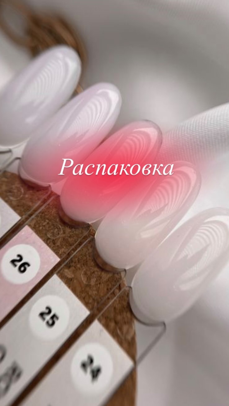 verbitskaia_nailart в LOOKY. #маникюрдня,#маникюрдизайн,#инстаграманет,#маникюрныйинстаграм,#ногтидня,#маникюрнавыходной,#ногти2023,#инстаногти,#инстатаг,#фотоногтей,#ногти2023,#инстаманикюр,#арт,#красота,#ногти,#маникюрмосква,#маникюробучение,#наращиваниеногтей,#курсногтей. Не поверишь 🙄
Это г...