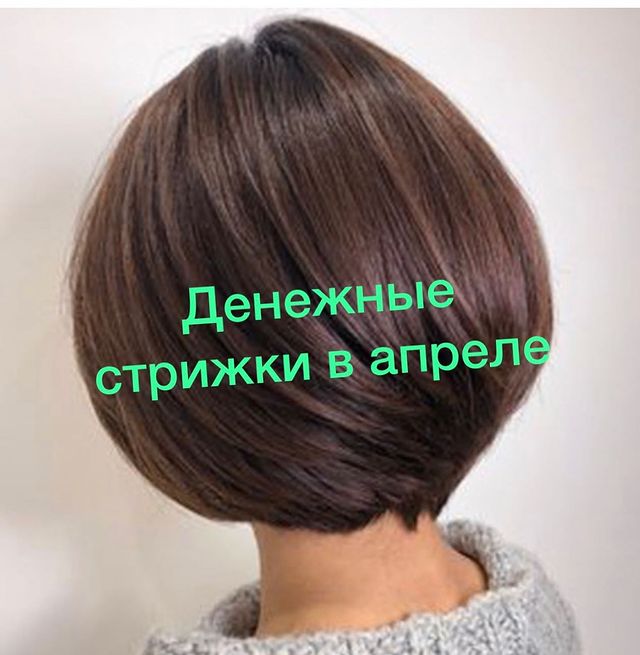 elena_dmitrieva472 в LOOKY. #денежнаястрижка,#полезнаястрижка,#счастьеесть,#консультантбацзы,#деньгиесть,#бацзыконсультация. Снег и ветер, то теп...