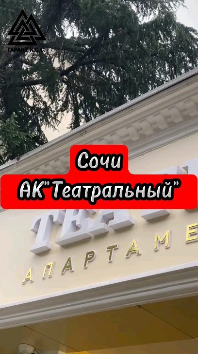 mark_ilman_sochi в LOOKY. #сочи,#sochi,#sochifornia,#москва,#питер,#море,#пляж,#новосибирск,#кемерово,#usa,#florida,#newyork,#hollywood,#Deutschland,#france,#italia,#turkey,#калининград,#краснаяполяна,#розахутор,#россия,#недвижимостьсочи,#сочиморе,#сочиморепляж,#новостройка,#квартиравсочи,#vipsochi,#апартаментыуморя,#домуморя,#частныйриэлтор. Апартаментный компле...