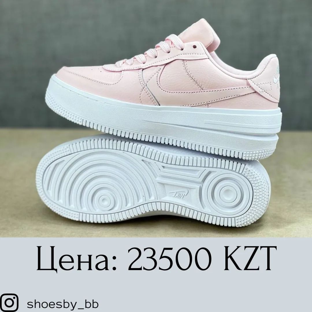 Air Force 1💓
Премиум Качество 🔥

Цена: 23500 KZT

Размеры: 36,37,38,39,40
Производитель: Вьетнам 

Доставка по Казахстану от 3-4 дней. 
Для заказа пишите в Direct 👆

#кроссовки
#кроссовкипетропавловск
#nike
#петропавловск