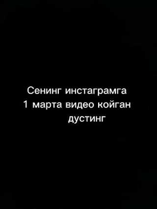 kholmurodov._.o9 в LOOKY. . null