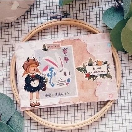 smashik_book в LOOKY. #mailart. #mailart