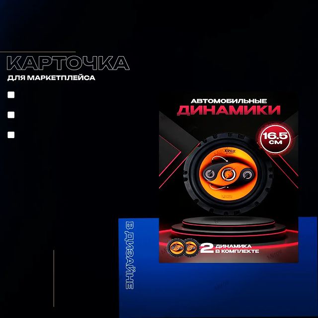 mirov_design в LOOKY. #graphicdesigner,#дизайн,#art,#photoshop,#логотип,#designer,#фирменныйстиль,#дизайнер,#графическийдизайнер,#adobephotoshop,#портфолио,#portfolio,#advertising,#adobeindesign,#дизайнрекламы,#верстка,#indesign,#adobephotoshopcc,#2023,#реклама,#graphics,#graphic,#logo,#illustrator,#визитки,#typography,#printers#поставщики,#waldberries,#ozon. graphicdesign #graph...