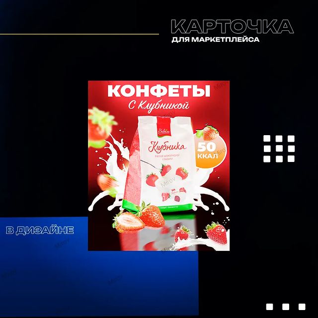 mirov_design в LOOKY. #graphicdesigner,#дизайн,#art,#photoshop,#логотип,#designer,#фирменныйстиль,#дизайнер,#графическийдизайнер,#adobephotoshop,#портфолио,#portfolio,#advertising,#adobeindesign,#дизайнрекламы,#верстка,#indesign,#adobephotoshopcc,#2023,#реклама,#graphics,#graphic,#logo,#illustrator,#визитки,#typography,#printers#поставщики,#waldberries,#ozon. graphicdesign #graph...