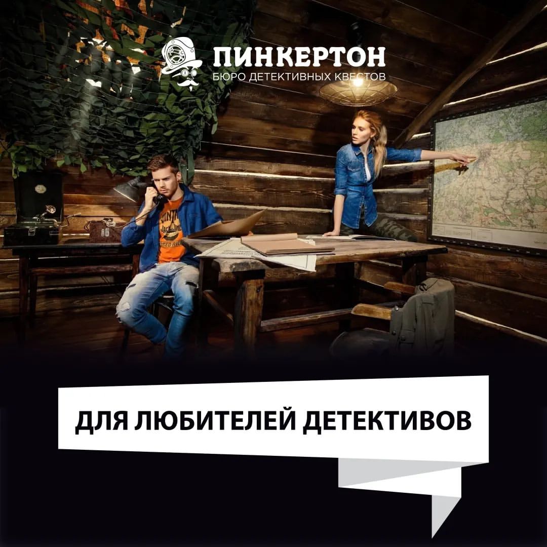 pinkerton_smolensk в LOOKY — Для любителей детективов с запутанными сценариями и тех, кто