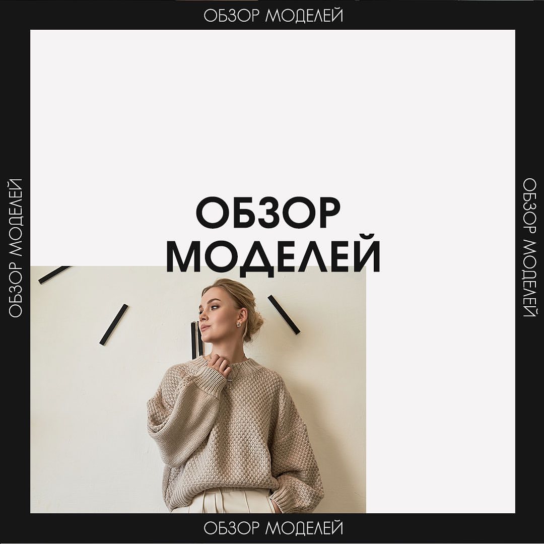 💎 Сегодня расскажем о нашем супер мягком и уютном худи. Худи из футера с начесом с разрезами по бокам, аккуратным небольшим капюшоном на высокой широкой стойке.⁣⁣⠀
⁣⁣⠀
Спереди выполнен декор из бусин в цвет изделия, расшитыми вручную.⁣⁣⠀
⁣⁣⠀
Внутренняя часть капюшона выполнена из вискозы с блеском. ⁣⁣⠀
⁣⁣⠀
Все материалы мы тщательно отбираем и заказываем только у проверенных поставщиков. Используемый в производстве футер не скатывается, благодаря своему составу: 80 % хлопок, 20 % полиэстер⁣⁣⠀
⁣⁣⠀
Цвета, доступные к заказу: ⁣⁣⠀
⁣⁣⠀
• Пломбир (белый ближе к молочному) ⁣⁣⠀
• Черный⁣⁣⠀
⁣⁣⠀
Размеры с 44 по 54 ⁣⁣⠀
⁣⁣⠀
Мы можем изготовить данную модель в размерах с 54 по 60 с небольшой корректировкой стоимости, в зависимости от количества используемого материала. ⁣⁣⠀
⁣⁣⠀
_______________________________________⁣⁣⠀
⁣⁣⠀
🚚 Для заказа пиши в Директ⁣⁣⠀
🪡 Пошив 5-10 рабочих дней⁣⁣⠀
📦 Доставка по РФ⁣⁣⠀
⁣⁣⠀
#женскаяодеждаспб⁣⁣⠀
#ручнаяработа⁣⁣⠀
#одеждапремиум⁣⁣⠀
#худиизфутера