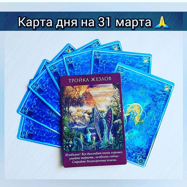 tarot_ladies_of_swords в LOOKY. #там. Всех вам благ и отли...
