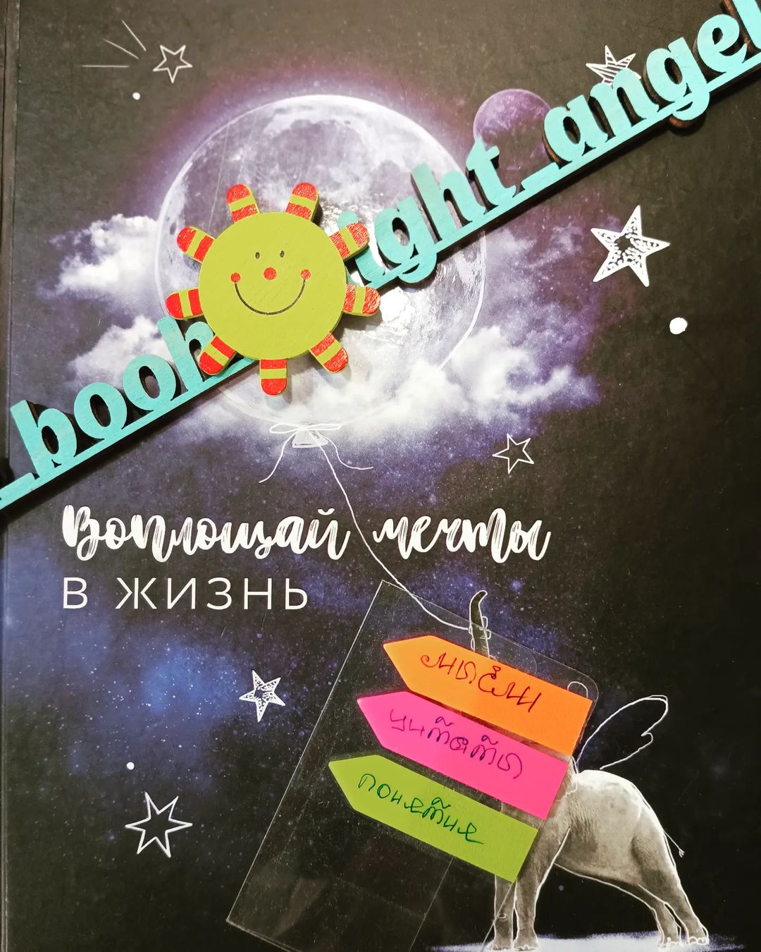 _books_night_angel в LOOKY — #книжныецитаты
#книжныемысли
#читатьмодно 
#читательскийднев