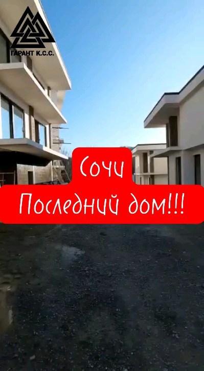 mark_ilman_sochi в LOOKY. #сочи,#sochi,#sochifornia,#москва,#reelsinstagram,#море,#пляж,#новосибирск,#кемерово,#калининград,#краснаяполяна,#розахутор,#россия,#недвижимостьсочи,#сочиморе,#сочиморепляж,#новостройка,#квартиравсочи,#vipsochi,#апартаментыуморя,#домуморя,#частныйриэлтор,#мореморе,#солнце,#успех,#отдых,#бизнес,#инвестиции,#reelitfeelit,#reelsinsta. ⚜️Хотите купить своё...