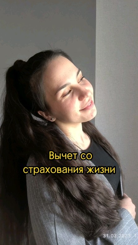vse_o_nalogax в LOOKY. . Вычет со страхования...